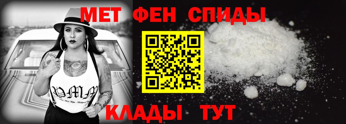 Амфетамин VHQ  Вход с VPN  АМФЕТАМИН  Чебаркуль 