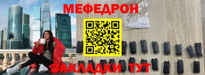 спиды Кумертау