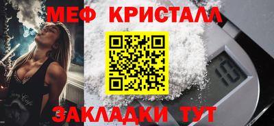 спиды Кумертау