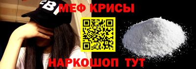 спиды Кумертау