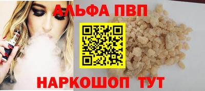 спиды Кумертау