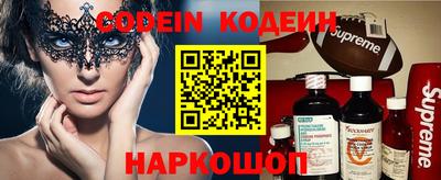 меф Кунгур