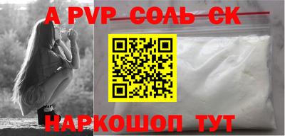 спиды Кумертау