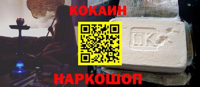спиды Кумертау