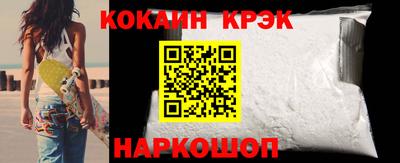 меф Кунгур