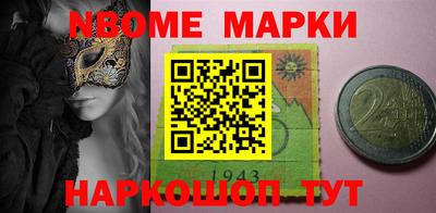 меф Кунгур