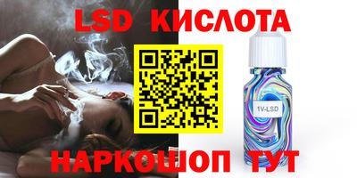 меф Кунгур