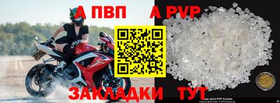 меф Кунгур
