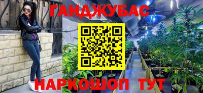 меф Кунгур