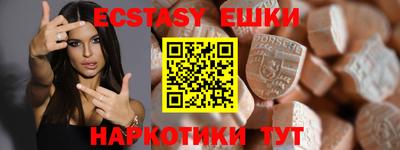 меф Кунгур