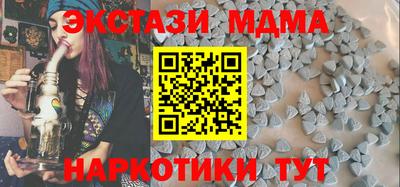 меф Кунгур