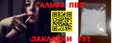 меф Кунгур