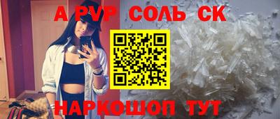 меф Кунгур