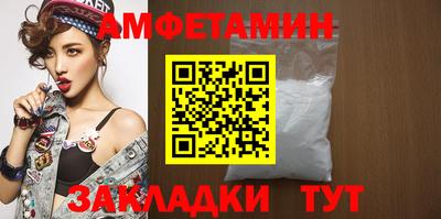 спиды Кумертау