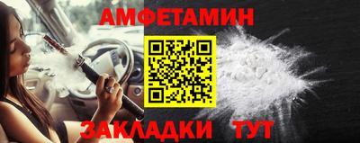 спиды Кумертау