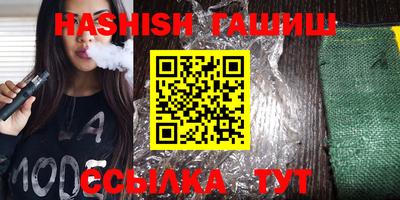 спиды Кумертау