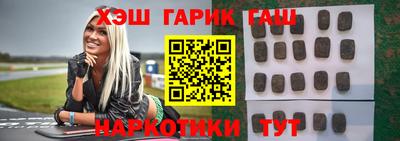спиды Кумертау