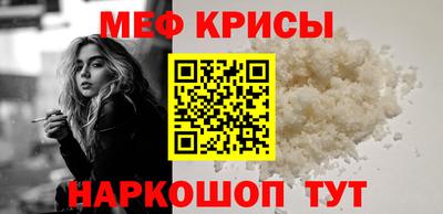 спиды Кумертау