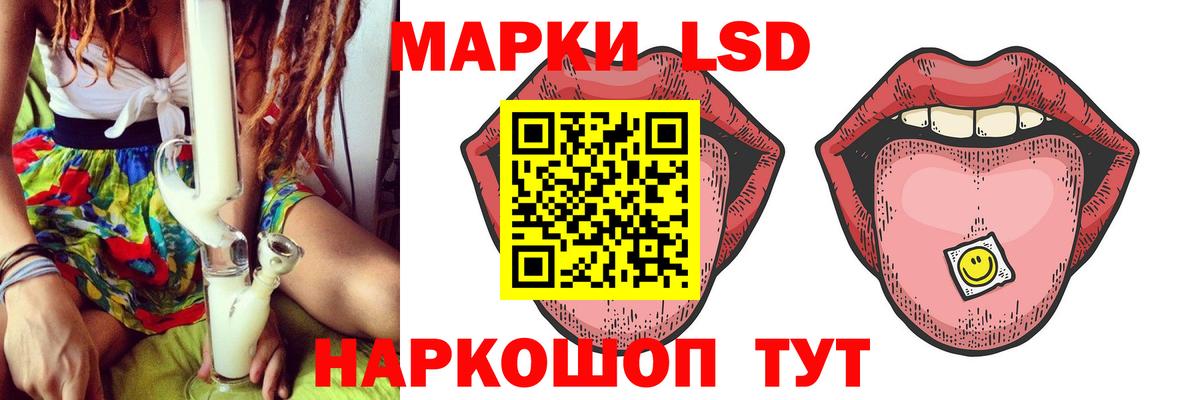 LSD-25 экстази  Вход с VPN  Лсд 25 экстази ecstasy  Чебаркуль  LSD-25 экстази ecstasy 