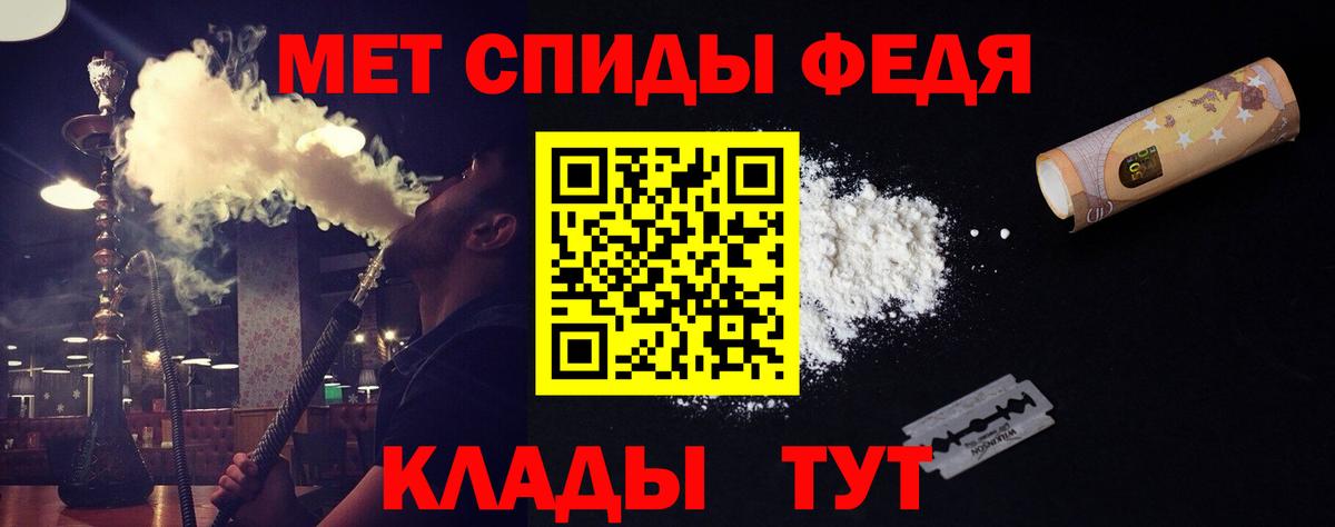 МЕТАМФЕТАМИН винт  Вход с VPN  МЕТАМФЕТАМИН винт  Чебаркуль 