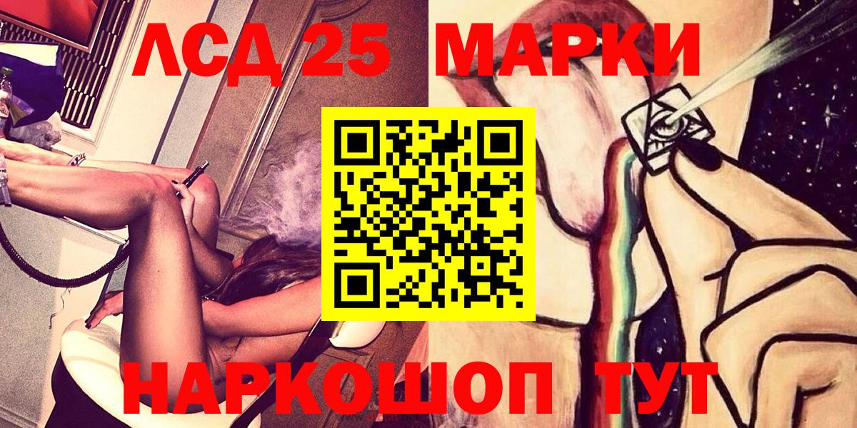 Чебаркуль  Наркотические марки  Вход с VPN  Марки 25I-NBOMe 1,8мг 