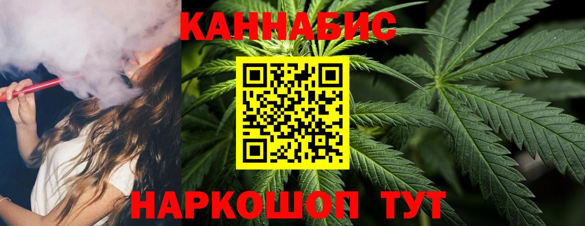 Конопля SATIVA & INDICA  Бошки марихуана ГИДРОПОН  Вход с VPN  Чебаркуль  Марихуана ГИДРОПОН 